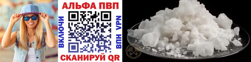 Alpha-PVP СК  магазин продажи   Цивильск 