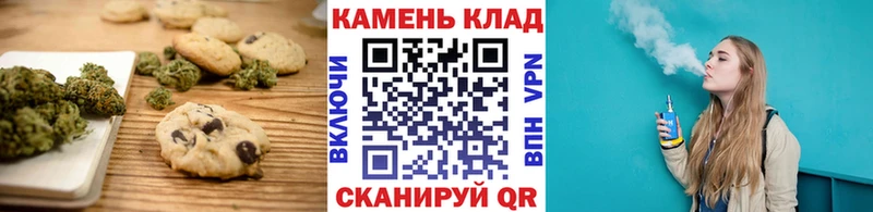 Печенье с ТГК марихуана  даркнет Telegram  Цивильск  цены наркотик 