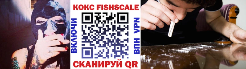 hydra ссылки  Цивильск  COCAIN VHQ 