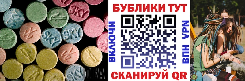 ЭКСТАЗИ XTC  как найти   Цивильск 