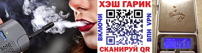 где найти наркотики  Цивильск  ГАШИШ гарик 