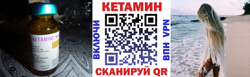 КЕТАМИН ketamine  нарко площадка состав  Цивильск 