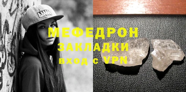 гашишное масло Пестово