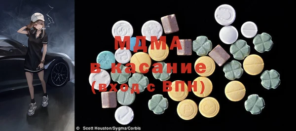 гашишное масло Пестово