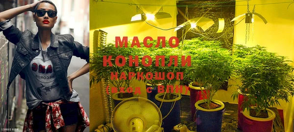 гашишное масло Пестово