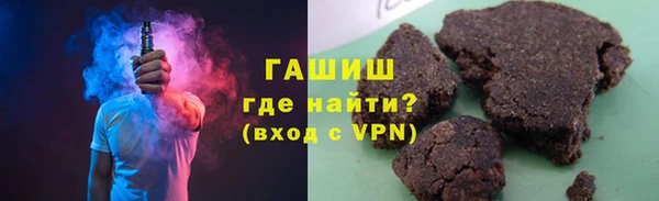 индика Армянск