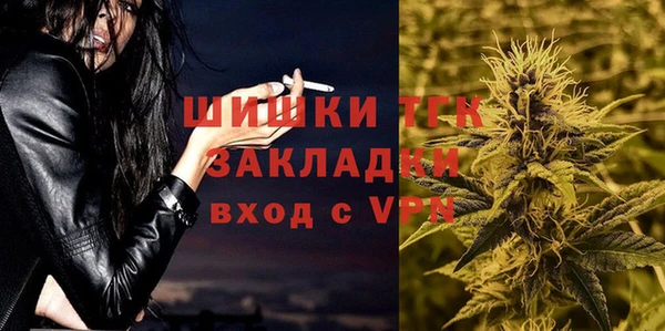 гашишное масло Пестово