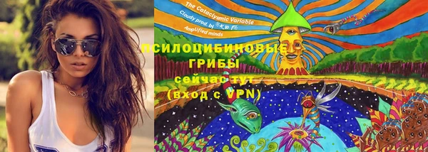 гашишное масло Пестово