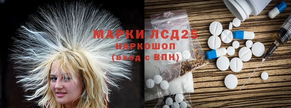 гашишное масло Пестово