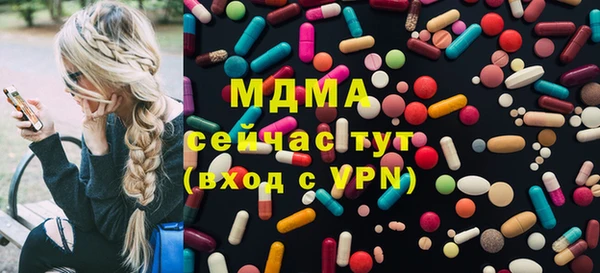 индика Армянск