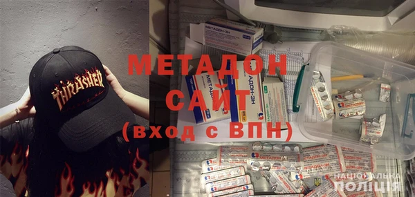 индика Армянск