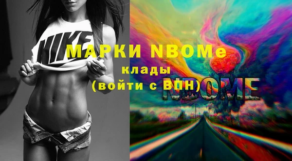 гашишное масло Пестово