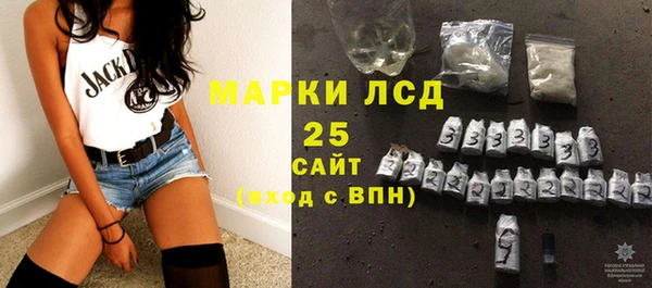марки nbome Пересвет