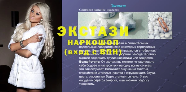 СК Переславль-Залесский