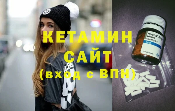 гашишное масло Пестово