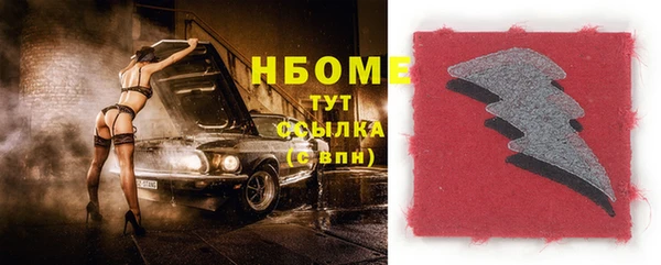 марки nbome Пересвет