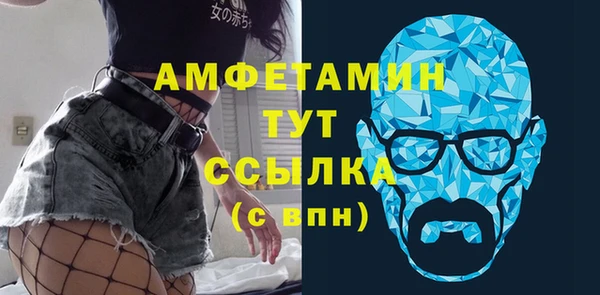 марки nbome Пересвет