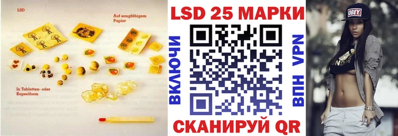 ЛСД экстази ecstasy Цивильск