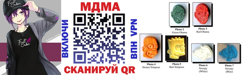 МДМА Molly hydra ONION маркетплейс телеграм Цивильск