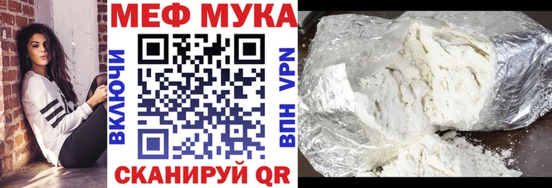 где купить наркоту  Цивильск  блэк спрут вход  Меф VHQ 