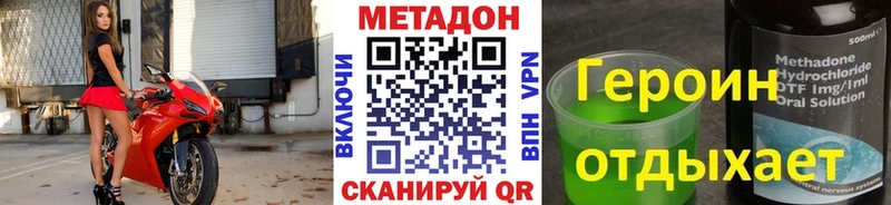 МЕТАДОН белоснежный  kraken маркетплейс  Цивильск 
