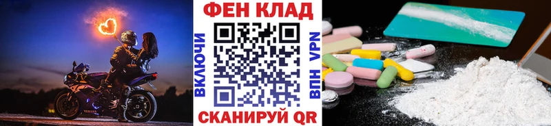 Первитин пудра где купить наркоту Цивильск