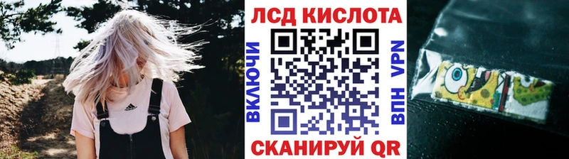 сколько стоит Цивильск Марки NBOMe 1500мкг