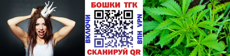 Бошки Шишки тримм  купить   Цивильск 